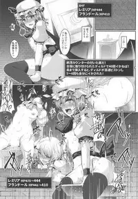 Scarlet erotrap dungeon