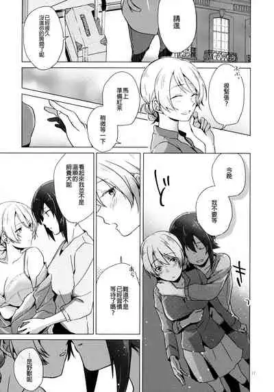 Over Time 丨 超時