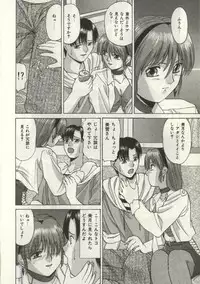 [Onihime] Broken heart