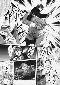 [Kudara Naizou] Quo Vadis -Kakusei-