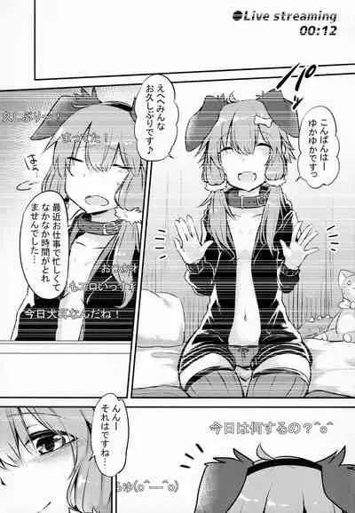 *Yuka*²Channel Live streaming