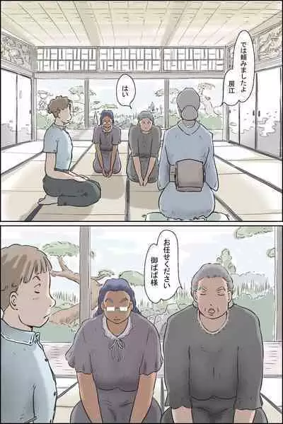 Flowing pregnancy pandemic