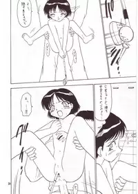 (C52) [Momo no Tsubomi (Various)] Lolikko LOVE 7 (Various)