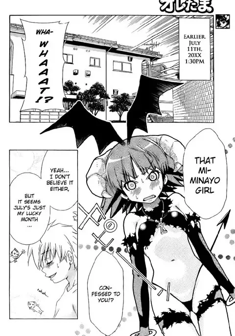 My Balls Vol1 - Chapter 8