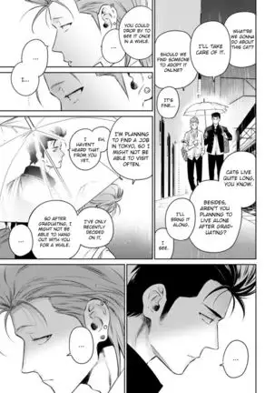 Nakasete Yaru yo Yankee-kun | I'll Make You Cry Ch. 1-5