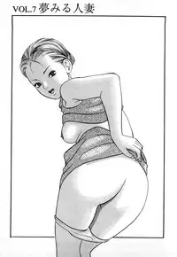 [Tomoda Hidekazu] Hitozuma… Anata Gomennasai