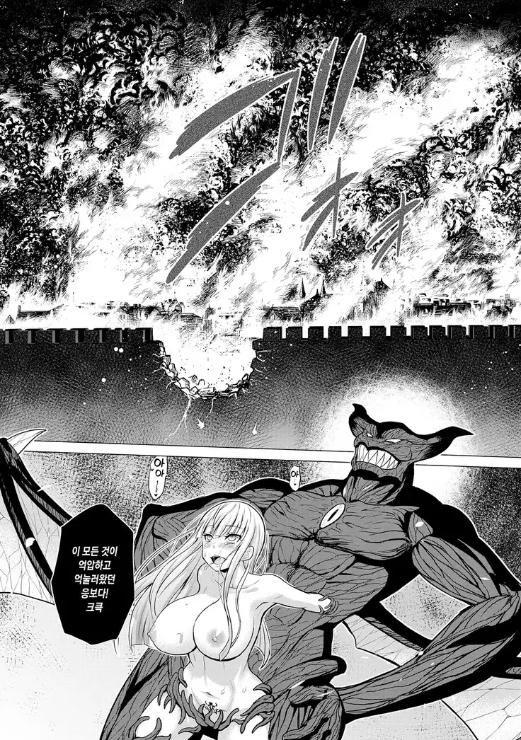 Virgin Knight Seraphina