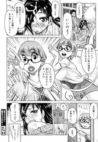 [Kira Hiroyoshi] Chijo Wakusei