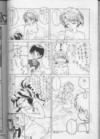 (C50) [Team Plus-Y (Various)] PLUS-Y Vol.18 (Various)