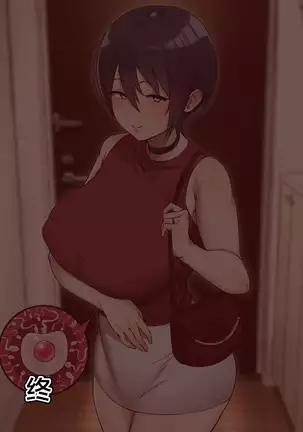 Netoraseta Tsuma ga Ochiru made