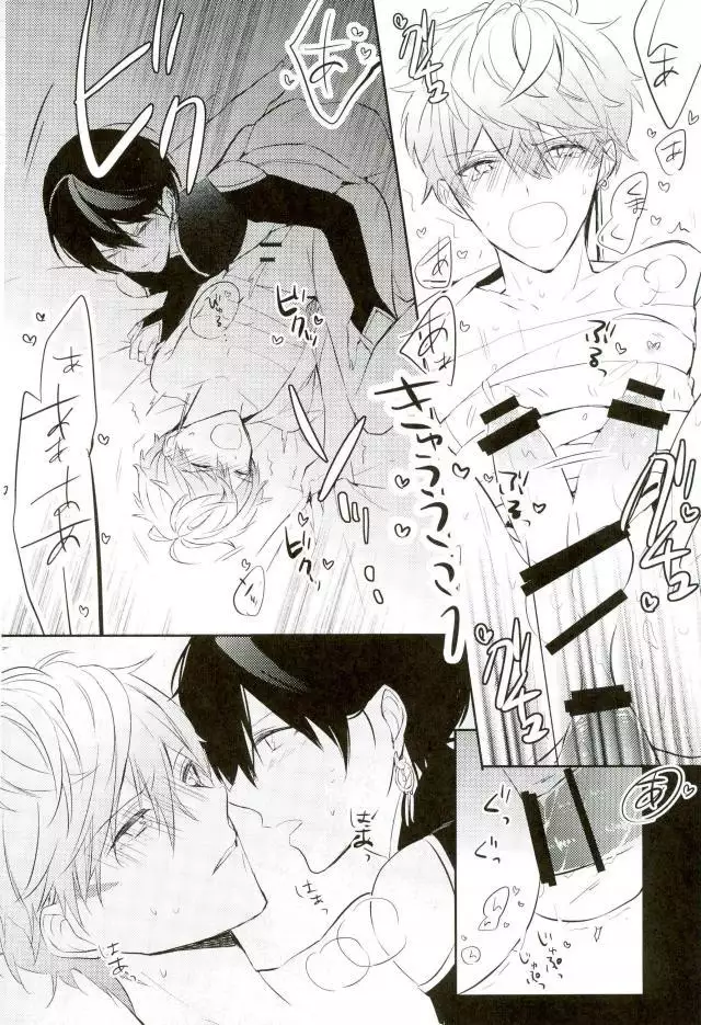 Ensemble Star! - Harumochi Etosetora