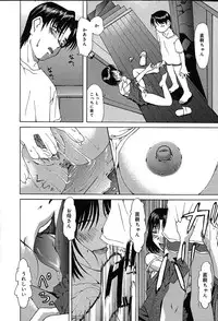 [Mimizushiki] Mune Senchi | Mune Cm