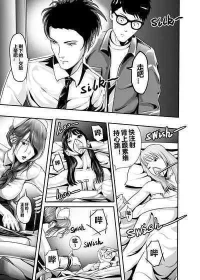 [KAO.YELLOW STUDIO (T.C.X)] I must be out of my mind to fall in love with SAORI, the Snuff Queen Ch.1-16 | 想与冰恋女王纱织同学谈恋爱的我脑子一定有问题 第1-16话 [Chinese]