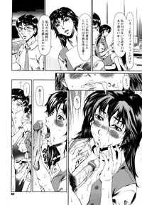 [Ooi Hanimaru] Experi