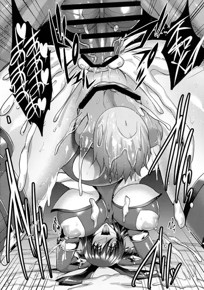 Shiranui Harami Ochi