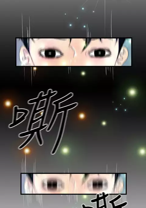 中文韩漫 誘惑放硬機 Ch.0-3