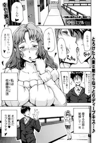 [Anthology] Kemono DIRECT 3