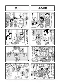 Nonki BOY Ch. 1-48