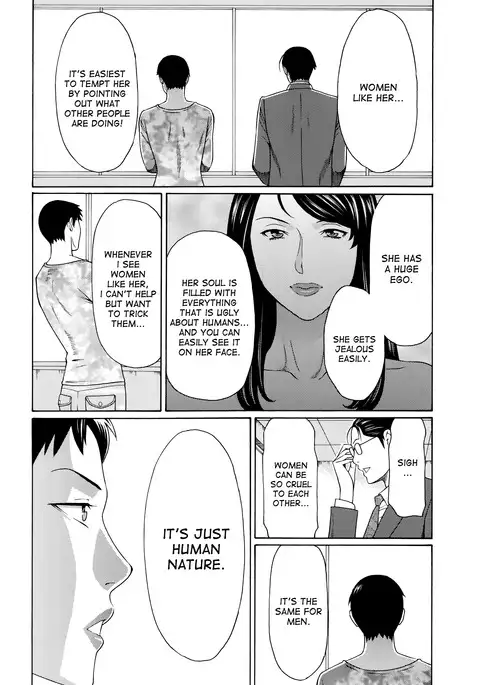 Mumyou no Uzu Ch. 1-7