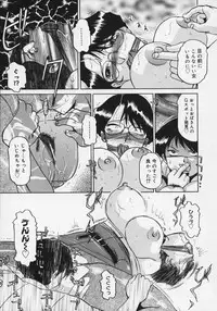 [Roy Tong-Koh] Midara