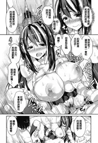 [Enomoto Hidehira] Yawashiko Chichi Megami | 軟嫩揉搓美乳的女神 [Chinese]