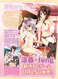 Dengeki Moeoh 2016-12 [Digital]