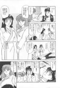 [Sano Takayoshi] Magical D-CUP