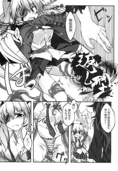 Chichi Chichi Chichi Chichi Chichi