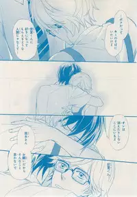 MAGAZINE BE×BOY 2014-12