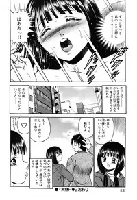 [Maakou] Moe Moe Ichigo