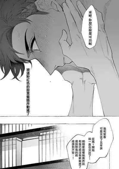 [dotsuco] Ghost Pink Killer 1 [Chinese] [冒险者公会] [Digital]