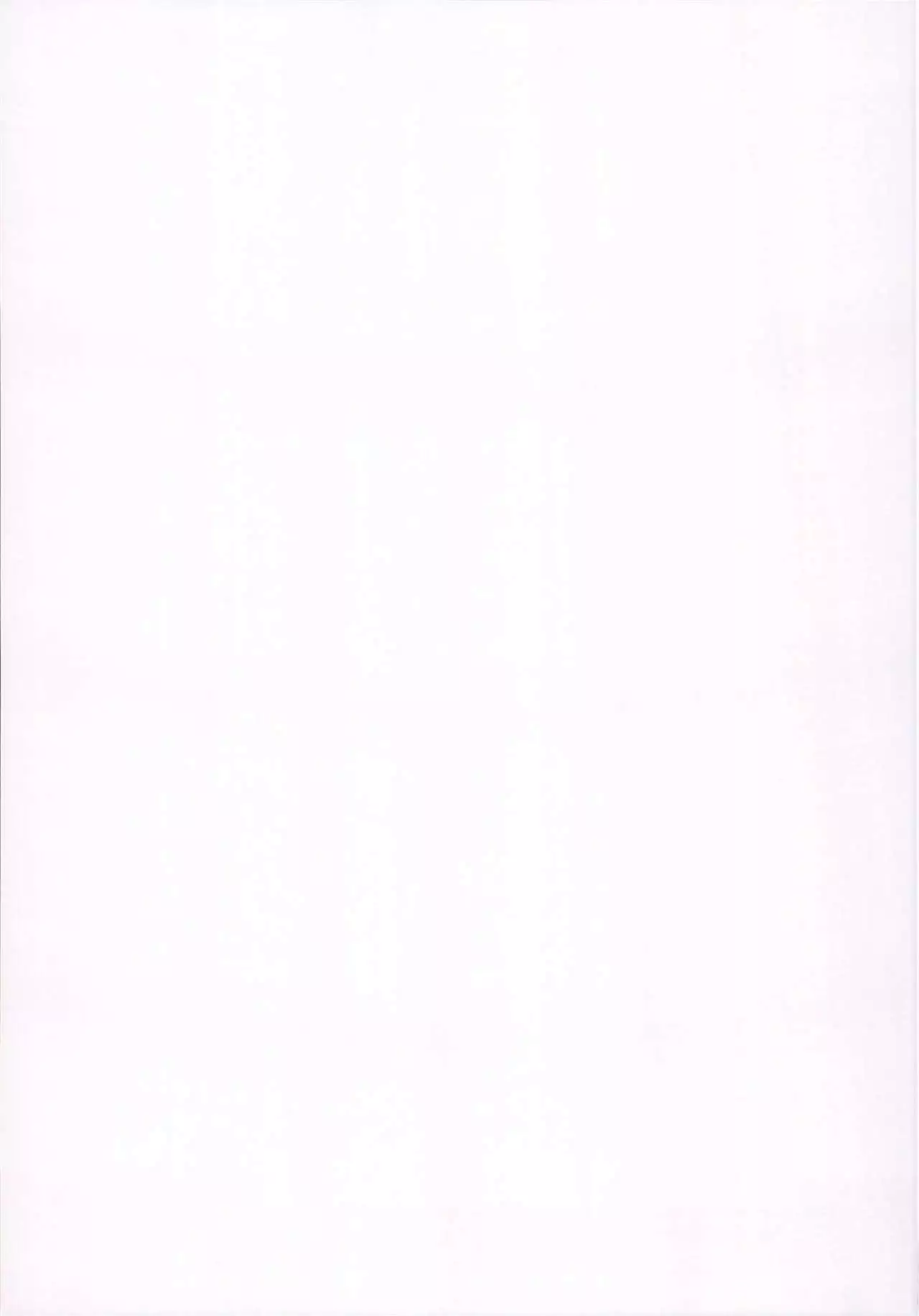 Onee-chan Tokken desu!!