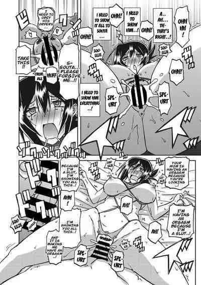 Mizukagami no Magnolia Ch. 11 "Kakikaerareta Jouai" | Magnolia of the Water Mirror Chapter 11 OVERWRITTEN LOVE