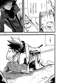 [dokumanikkusu] C.A.Y! (Casshern Sins)