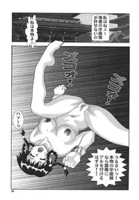 [Rippadou (Various)] NEXT 4 (Various) [Digital]