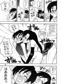 [Paradise City (Panic Attack)] Tabete Mitemo Ne (Various)