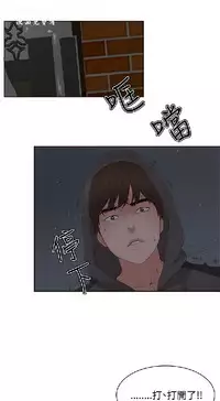 私生，爱到疯狂 完结