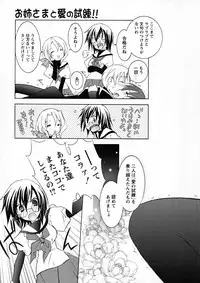 [Mochizuki Nana] SukuFuru.