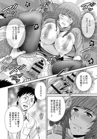 [Hoshiduki Melon] Kurozuma [Digital]