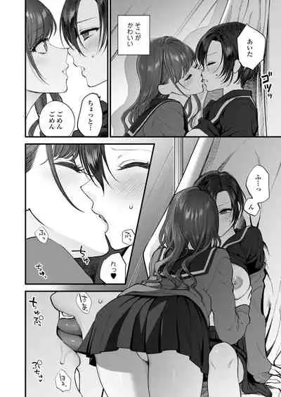 COMIC Aoha 2021 Fuyu [Digital]