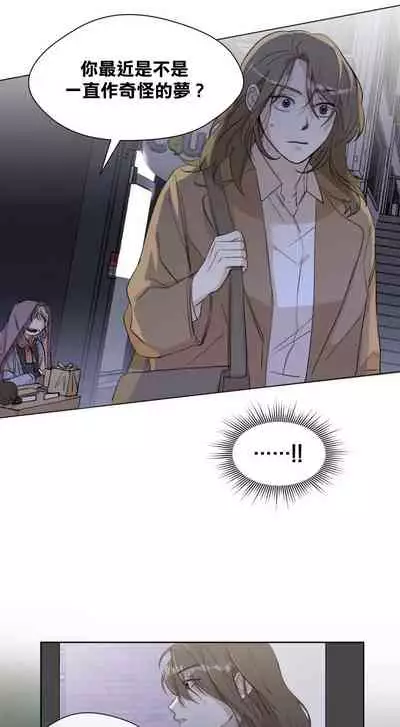 [Goshoo] SSweet Dream Ch.00-03|甜蜜的梦~梦中甜蜜的陷阱~Ch.00-03[Chinese] [橄榄汉化组]