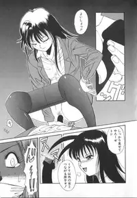 [Ansemu] Atari ga Detara