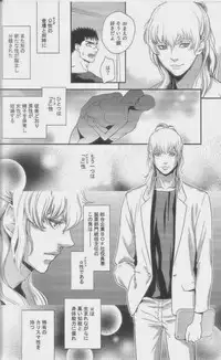 (C87) [Killer Bambi (Matsumoto Inaki)] Heartache 1 (Berserk)