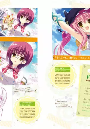 Majo Koi Nikki - Visual Fanbook
