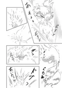 [Rondo] Ayu no Himegoto