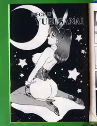 [Hiryuu Ran] SHAMPOO