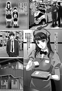 [MON-MON] Koyoi, Tsuma ga Sarasarete…