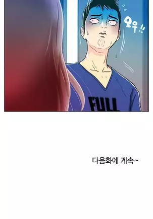 One Room Hero Ch.1-42