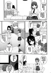 [Anthology] Ki Yuri -Falling In Love With A Classmate- [Chinese] [Dora烧鸡个人汉化]