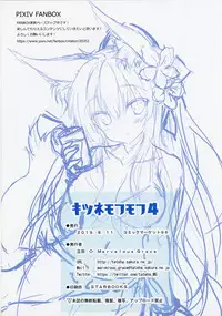 Kitsune Mofumofu 4